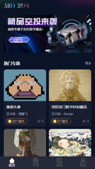 艺元艺术