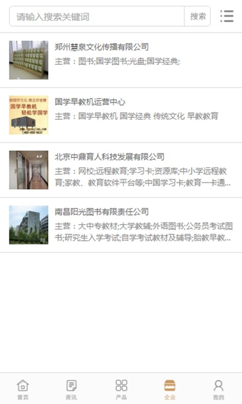 国学策划网