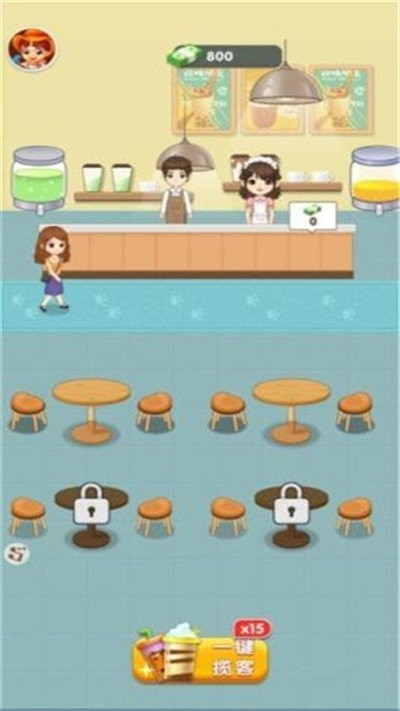 幸福奶茶店手游