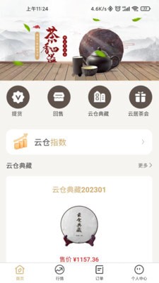 数创宝