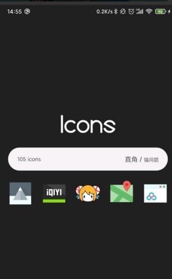 直角图标包