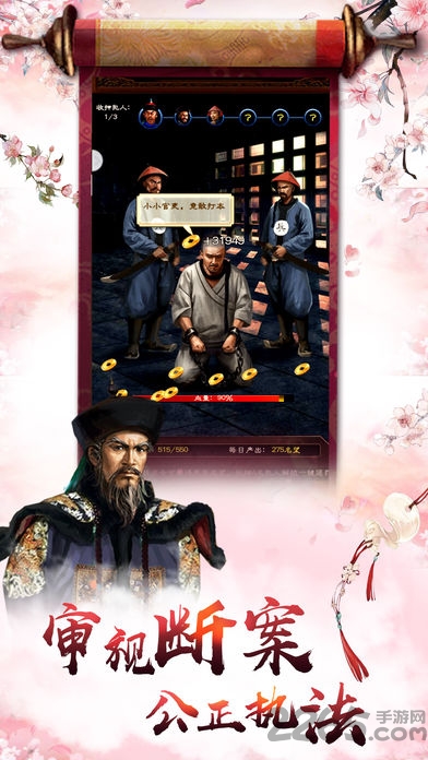 风流太子爷游戏(暂未上线)