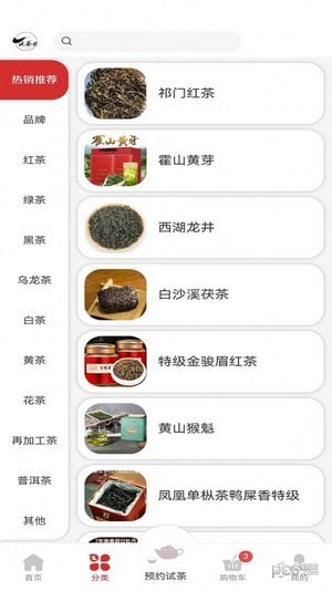 试茶么