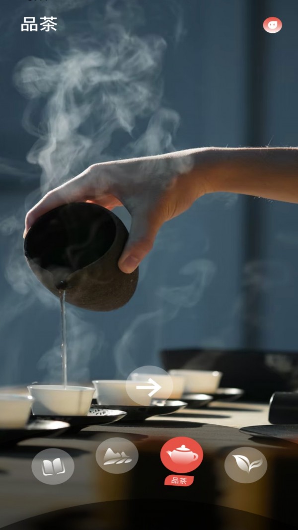 品茶文化 品茶文化