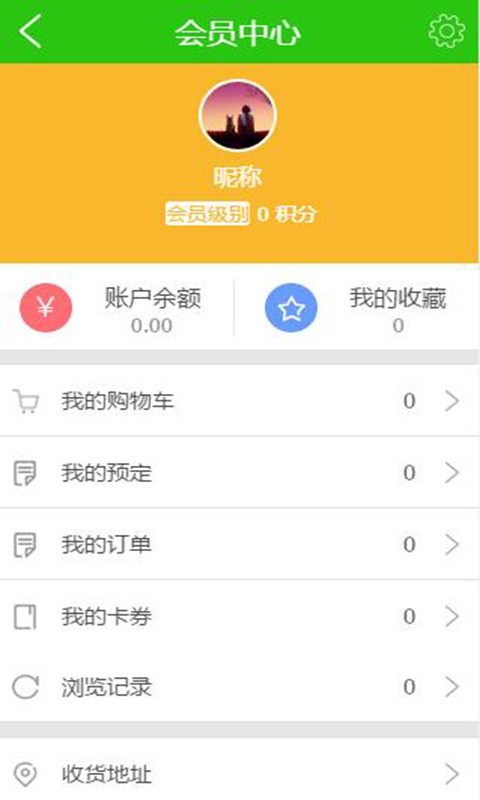 永灿茶叶城
