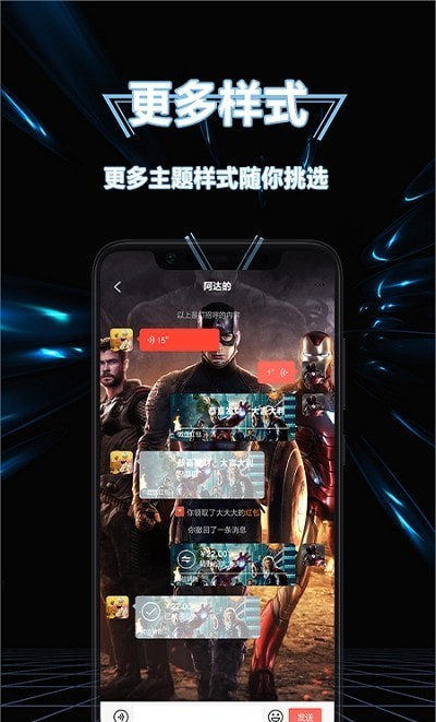 隐藏图标