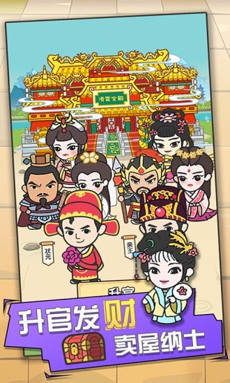 成语点金 成语点金