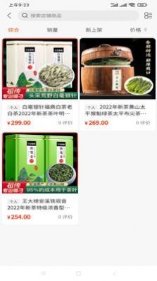 家关注