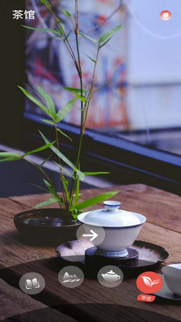 品茶文化 品茶文化