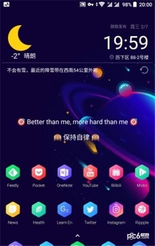 Comb图标包