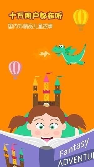 成语故事大全之乐不思蜀