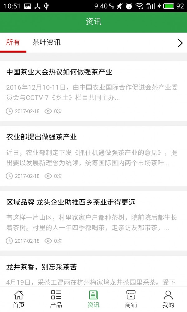茶叶批发网
