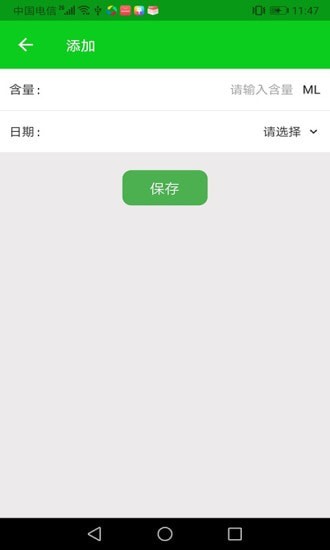 清E水录 清E水录