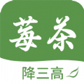 降三高莓茶