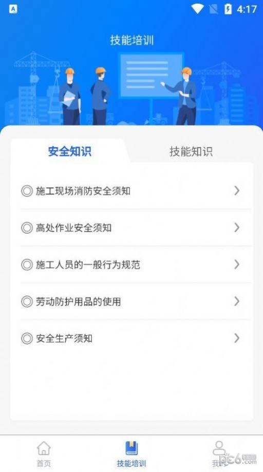 陇明公工人端