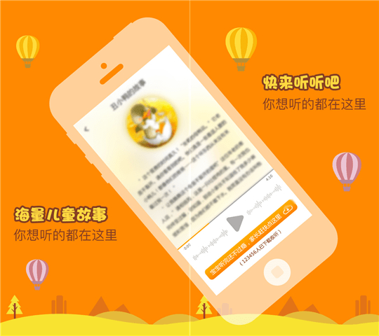 成语故事大全之盲人摸象