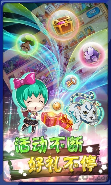泡泡连萌游戏