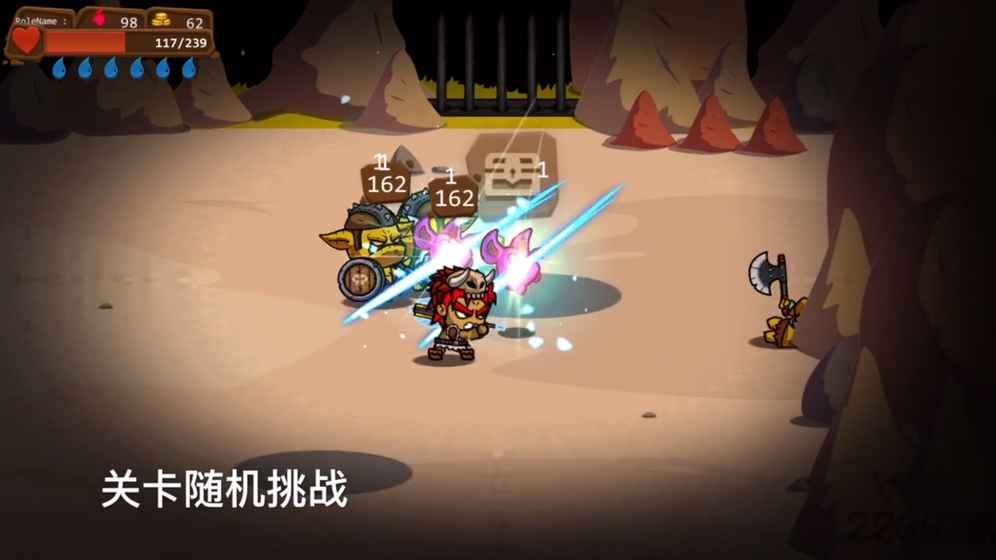 一命通关修改版