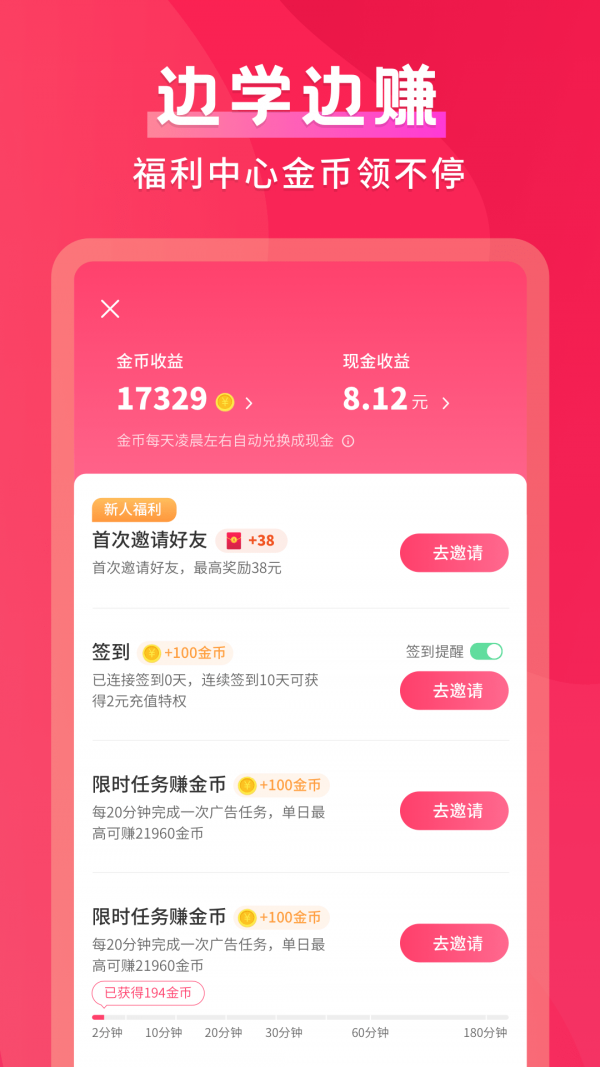 默契成语 默契成语