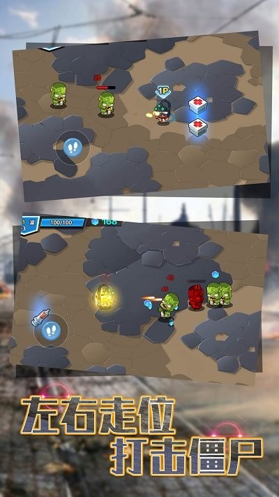 双人竞技比拼手机版