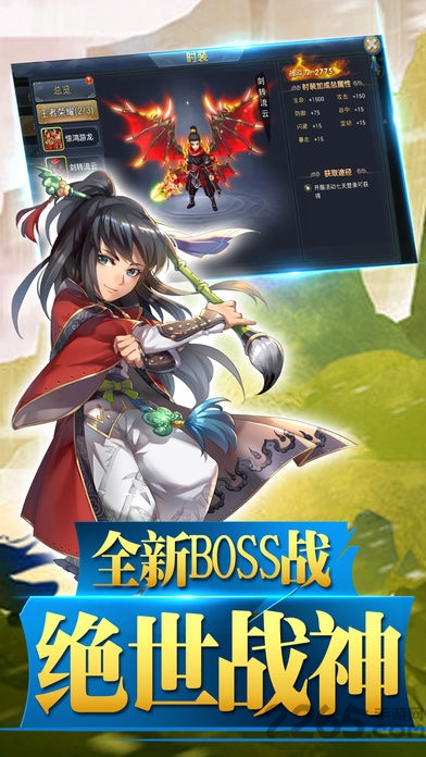 剑道苍穹手游