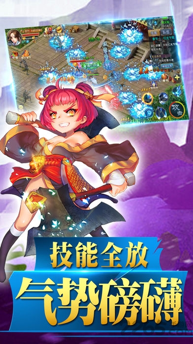 剑道苍穹游戏下载