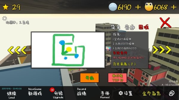 我的塔防金币修改版
