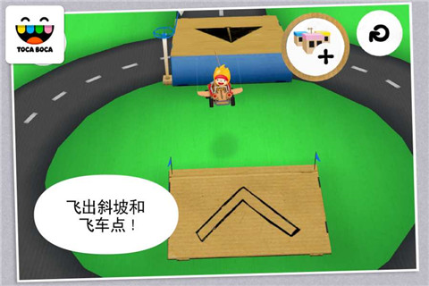 托卡赛车手机版