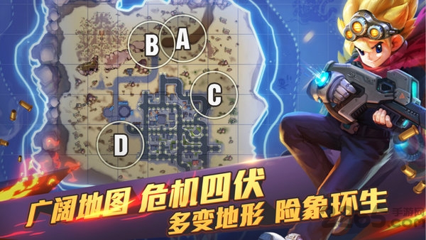 王牌猎手手游 王牌猎手手游