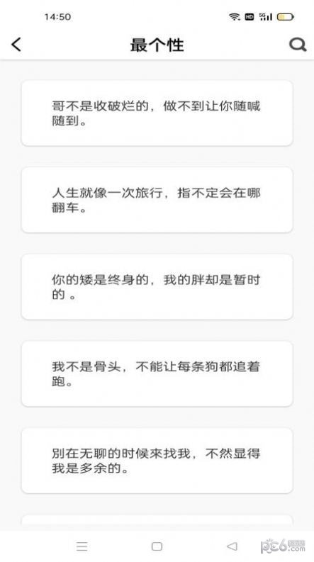 句子精