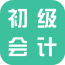 初级会计宝