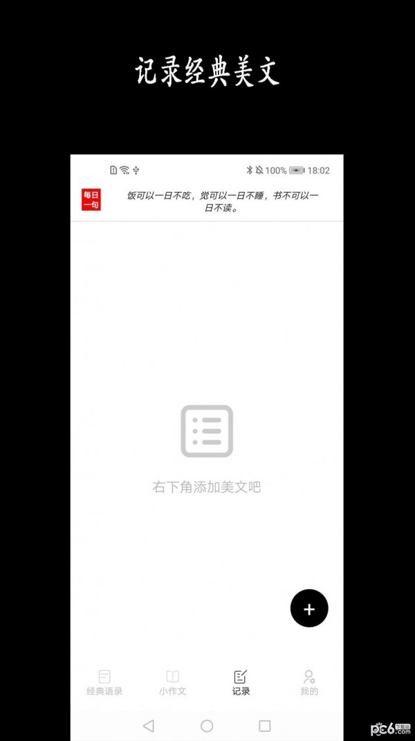 宇辉说