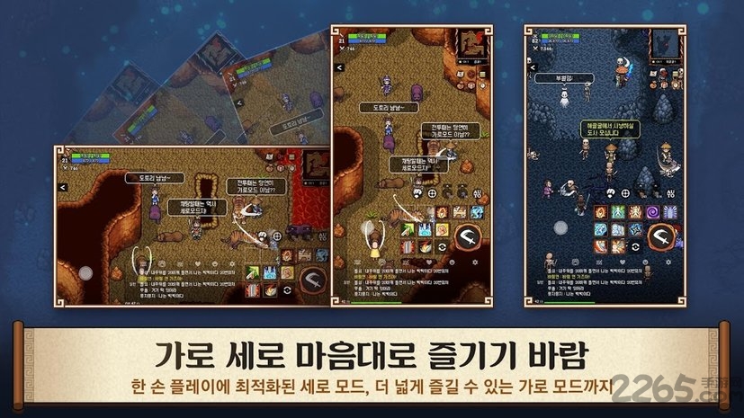 风之王国莲手游 风之王国莲手游