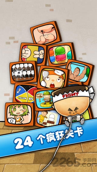 史上最牛的游戏2中文版下载