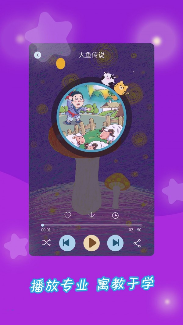 经典成语故事大全