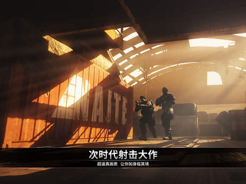 电磁风暴无限金币版 电磁风暴无限金币版