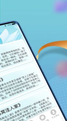 秀才黄金屋 秀才黄金屋