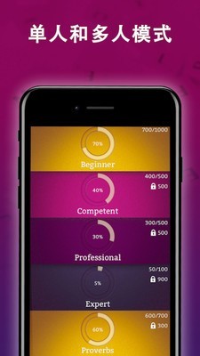 句子大师 句子大师