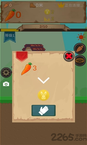 奔跑吧兔子游戏 奔跑吧兔子游戏