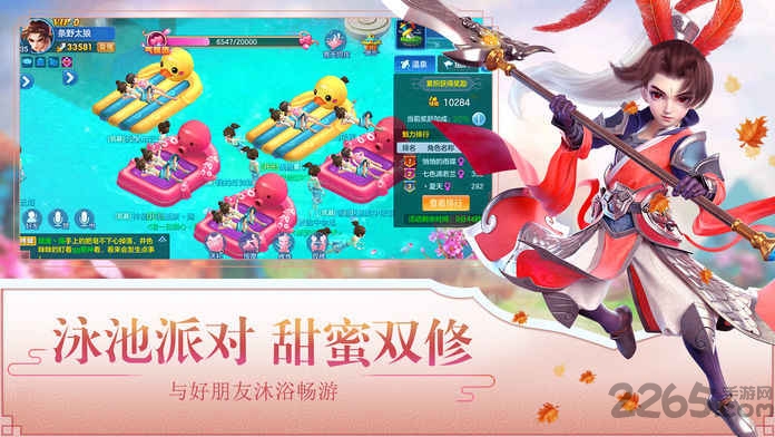 剑啸穹苍官网版