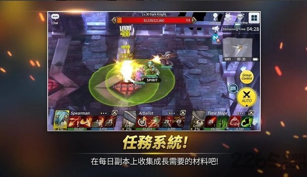 精灵之望正式版