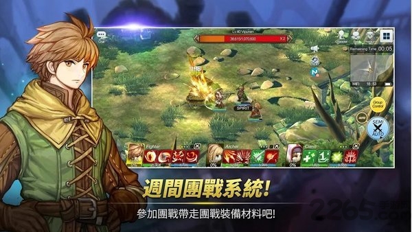 精灵之望正式版