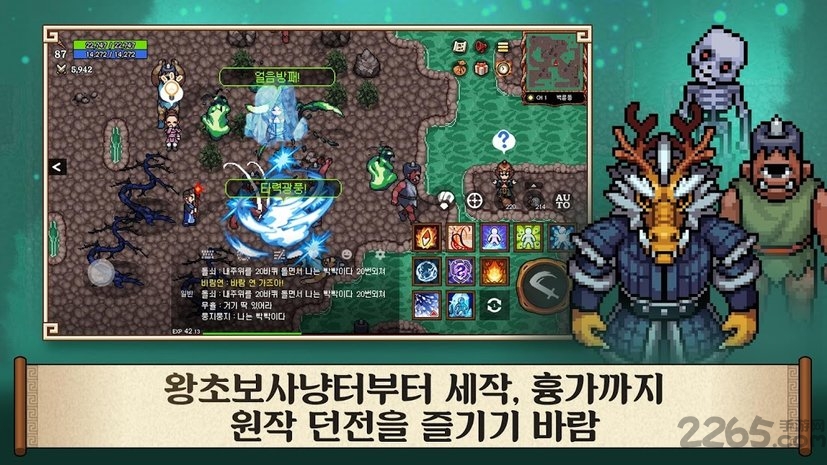 风之王国莲 风之王国莲下载