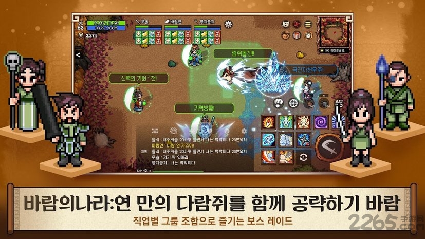 风之王国莲手游 风之王国莲手游