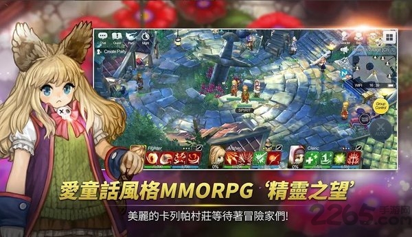 精灵之望正式版