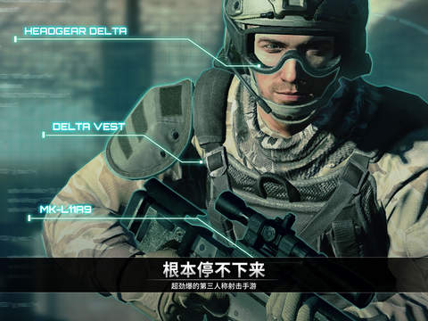 电磁风暴无限金币版 电磁风暴无限金币版