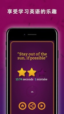 句子大师 句子大师