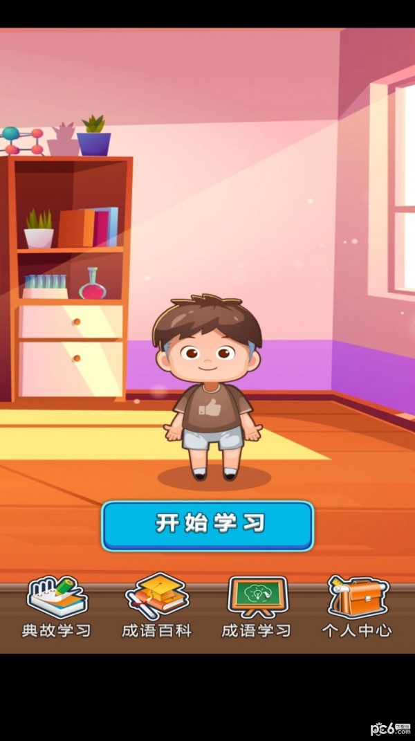 点语成金 点语成金