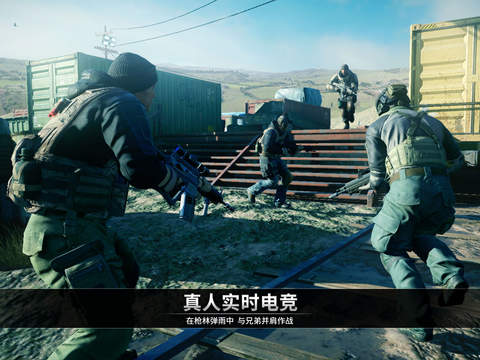 电磁风暴无限金币版 电磁风暴无限金币版