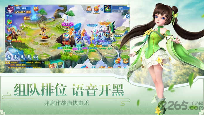 剑啸穹苍官网版